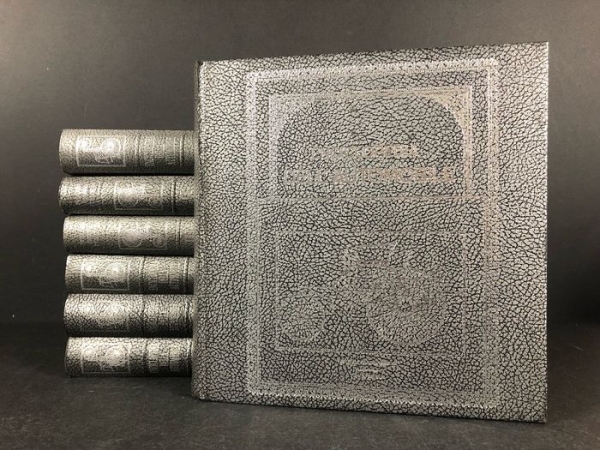 Pininfarina "Enciclopedia dell' Automobile" Automobile-History 1967 seven volumes (8062)